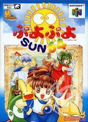 Puyo Puyo Sun 64 JP Modded